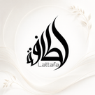 لطافه