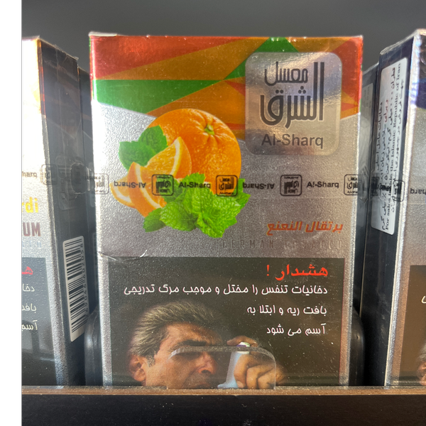تنباکو پرتغال خامه السرق