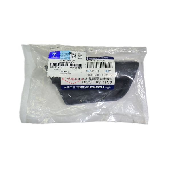 دستگیره تنظیم صندلی جلو راست هایما اس7 شرکتی