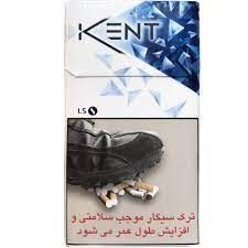 سیگار کنت کریستال آبی