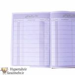 دفتر 100 برگ حسابداری رحلی( معین-کل-روزنامه-روزنامه4-انبار-حضور و غیاب-صندوق...)