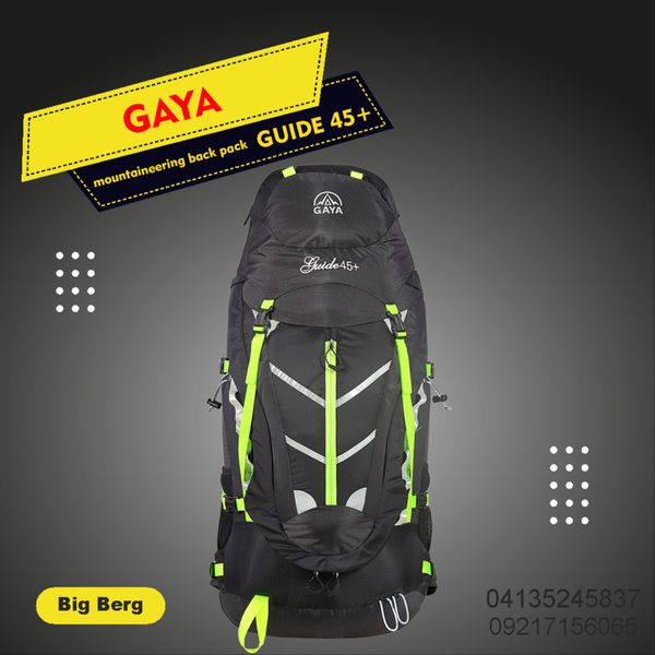 کوله پشتی کوهنوردی +45 لیتری قایا مدل قاید