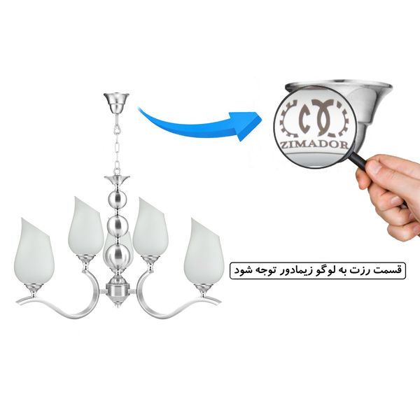 لوستر 6 شعله زیمادور مدل لیانا کد ZD-S-07