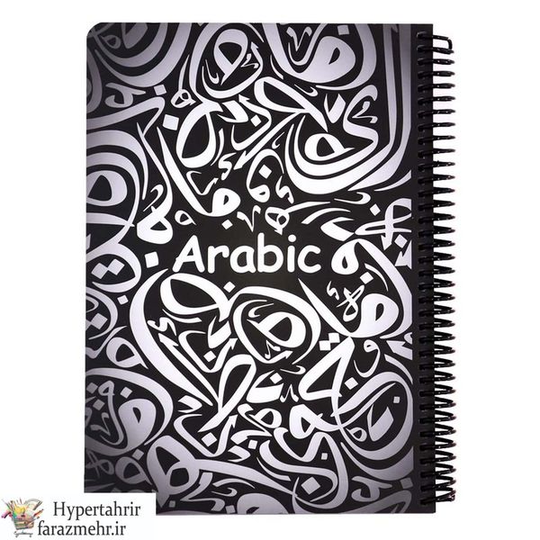 دفتر  دات نوت (DOT NOTE)  فرمولی 100 برگ جلد سخت در طرح های ( ریاضی-شیمی -زیست- فزیک-فارسی-عربی)