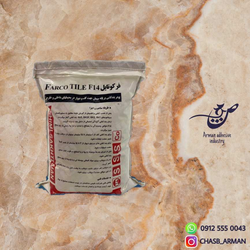 پودر بند کشی شیمی ساختمان F14