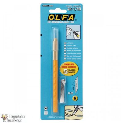 کاتر الفا (OLFA) ژاپنی  قلمی مدل AK-1/5B