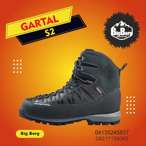 کفش کوهنوردی S2