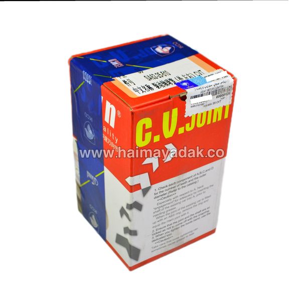 سرپلوس بیرونی هایما اس5 شرکتی