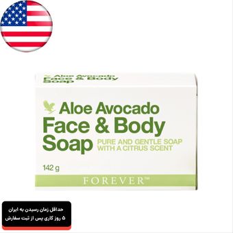 صابون صورت و بدن آووکادو فوراور Forever آمریکا Aloe Avocado Face & Body Soap حجم 142 گرم