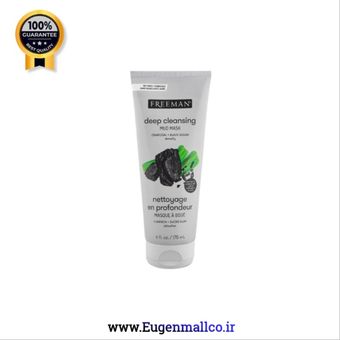 ماسک ذغال صورت فریمن Freeman اورجینال مدل سم زدا جم 175 میل