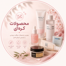 محصولات کره ایی
