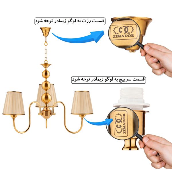 لوستر 3 شعله زیمادر مدل غزال کد ZD-02