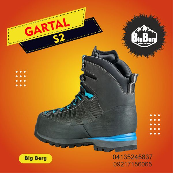 کفش کوهنوردی S2