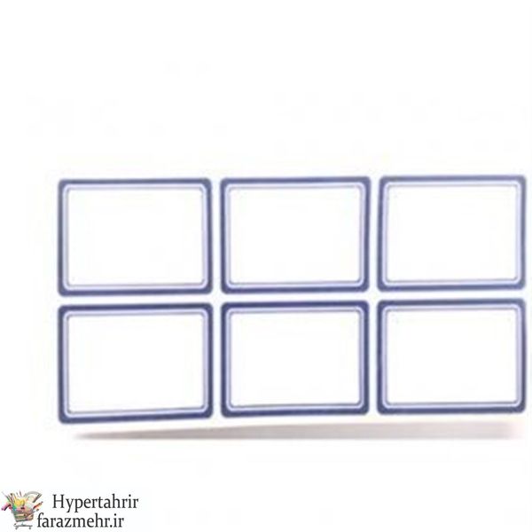 برچسب دور آبی در سایزهای ( 1*2 - 1/5*2/5- 2*4- 2/5*4/5- 3*4 -3/5*4/5--*3*6 -5*7 ) سانت