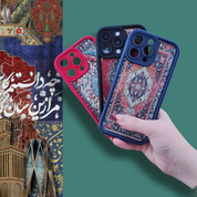 قاب و کاور طرح فرش ایرانی