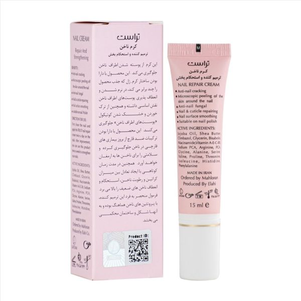 کرم ترمیم کننده ناخن