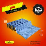 زیر انداز کیسه خواب جیلو