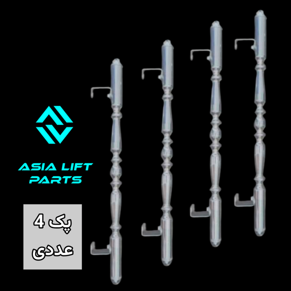 پک 4 عددی دستگیره فلزی درب آسانسور