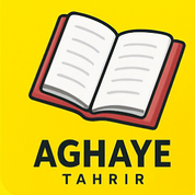 اموزشی