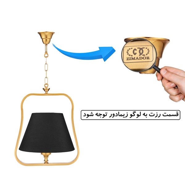 چراغ آویز زیمادور مدل دایان کد ZD-10
