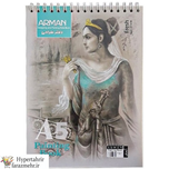 دفتر طراحی در ابعاد ( A5 -A4 - A3 )
