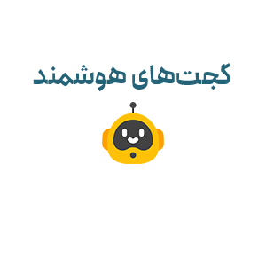 گجت های هوشمند