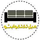 مبل تختخوابشو