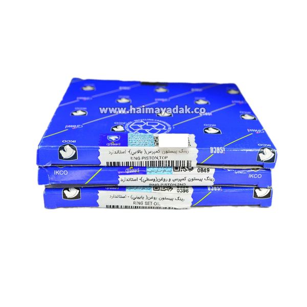 رینگ موتور هایما اس7 شرکتی (یک دست)