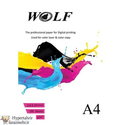 کاغذ عروسکی  wolf 200 گرمی