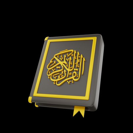 صحیح خوانی قرآن