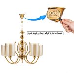 لوستر 5 شعله زیمادور مدل ابشار کد ZD-09