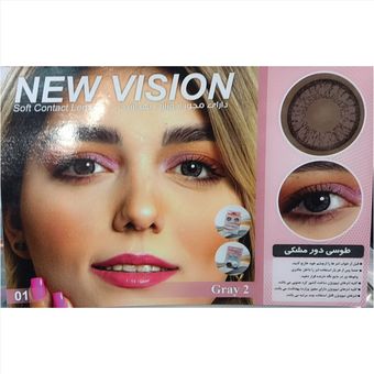 لنز چشم نیوویژن New vision اورجینال مدل 500 ساعته رنگ طوسی 2