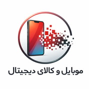 موبایل و کالای دیجیتال