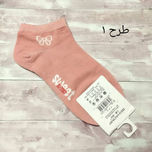 مچی زنانه طرح پروانه