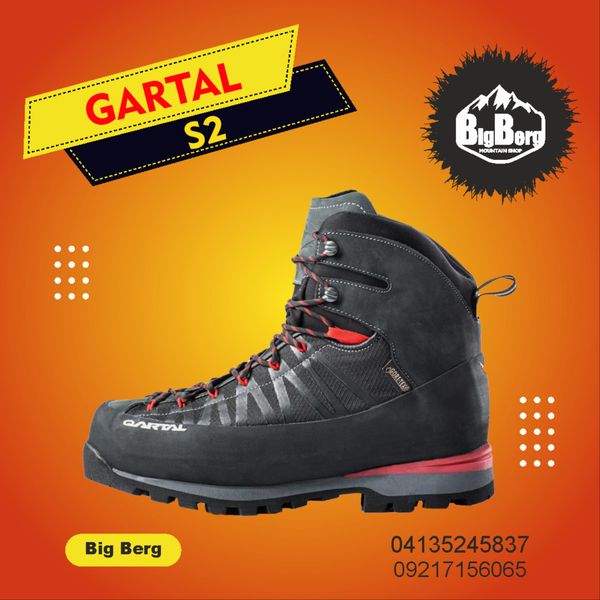 کفش کوهنوردی S2