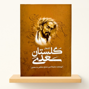 شعر و ادبیات