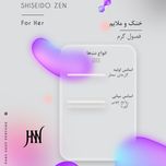 ادکلن زن شیسیدو 100 میل جانوین (جکوین)  Shiseido Zen Johnwin