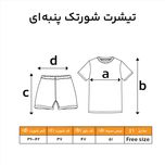 کراپ و شورتک زنانه طرح دار رنگ بنفش