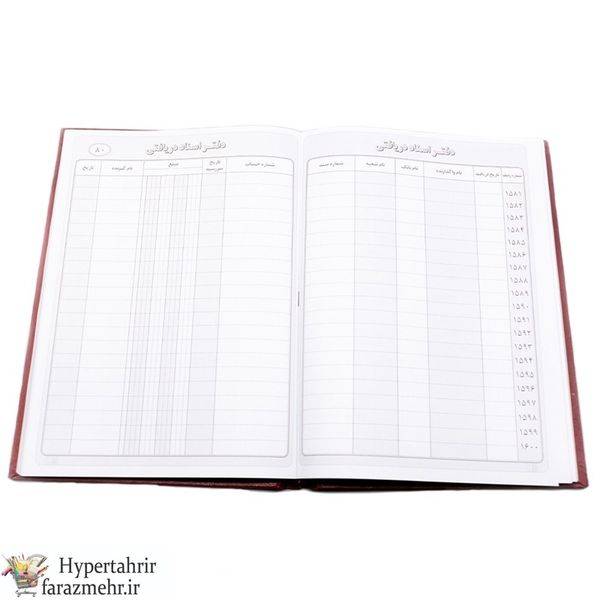 دفتر حسابداری 160برگ  وزیری (معین-روزنامه-روزنامه 4-اندیکاتور-صندوق-ارسال مراسلات-اسناد دریافتی-اسناد پرداختی-انبارو ...)
