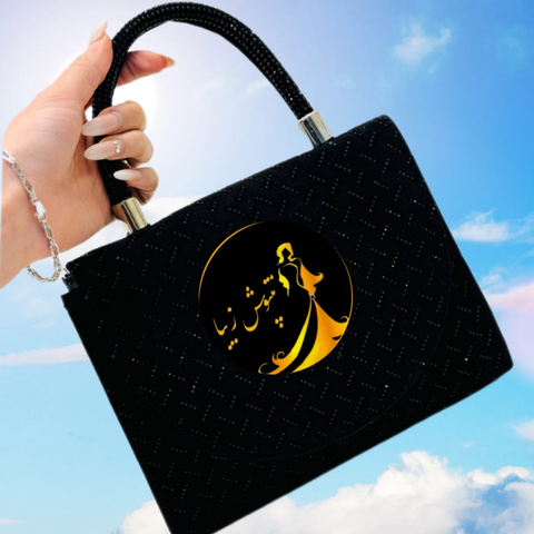 کیف و شال