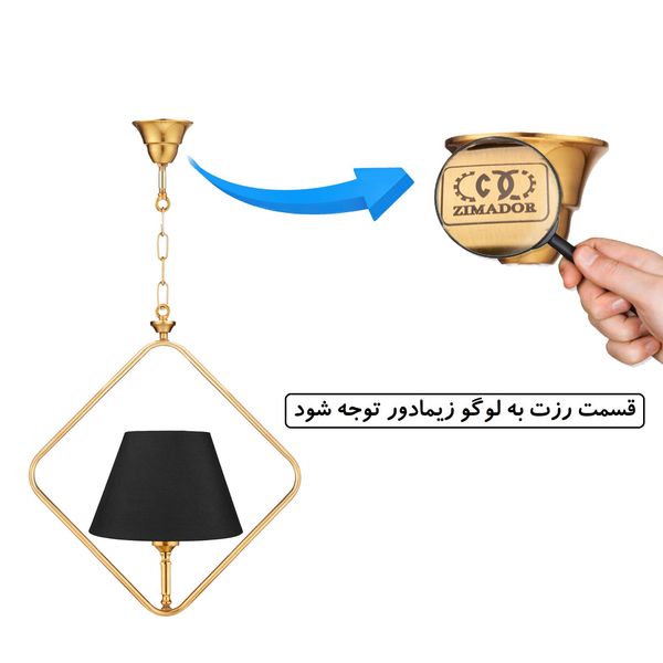 چراغ آویز زیمادور مدل دیاموند کد ZD-10