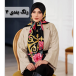 روسری ابریشم ژاکارد طرح گل