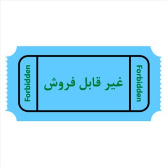 خمیردندان بدون فلوراید فوراور Forever آمریکا Forever Bright Toothgel حجم 130 گرم