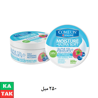 کرم  کاسه ایی مرطوب کننده کامان مدل normal  پشن بری حجم 250 میلی لیتر