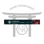 کپسول قهوه استارباکس ایتالین رست