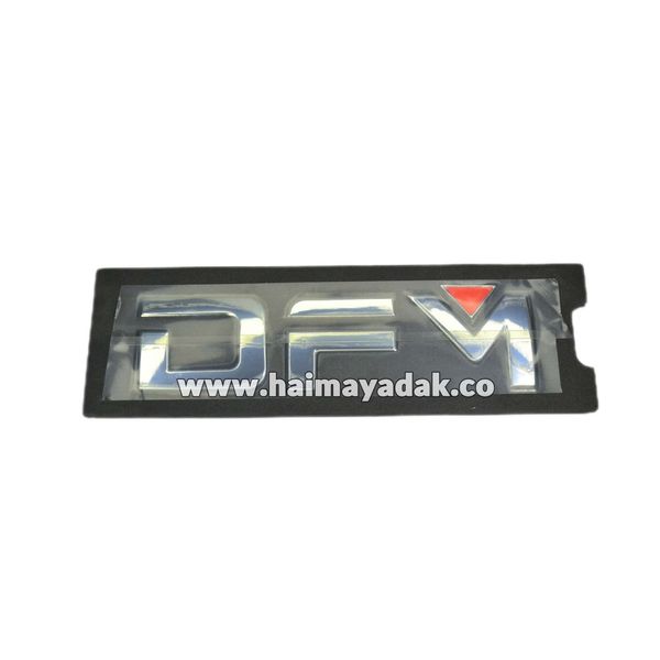 آرم دانگ فنگ DFM روی صندق اچ سی شرکتی