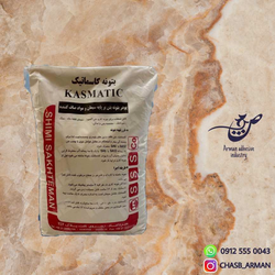 بتونه کاسماتیک شیمی ساختمان طوسی