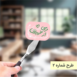 برچسب تشکر از خرید کد 0158 مجموعه 126 عددی