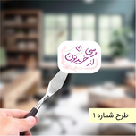 برچسب تشکر از خرید کد 0158 مجموعه 126 عددی