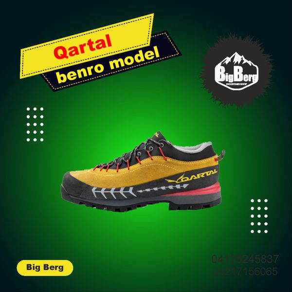 کفش قارتال مدل بنرو